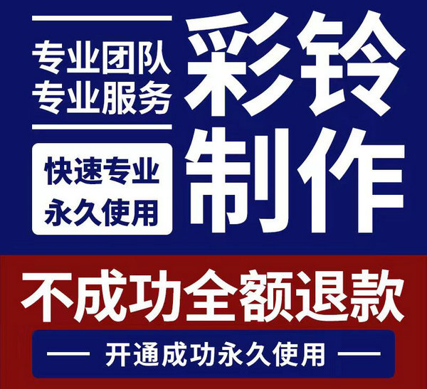 企业电话